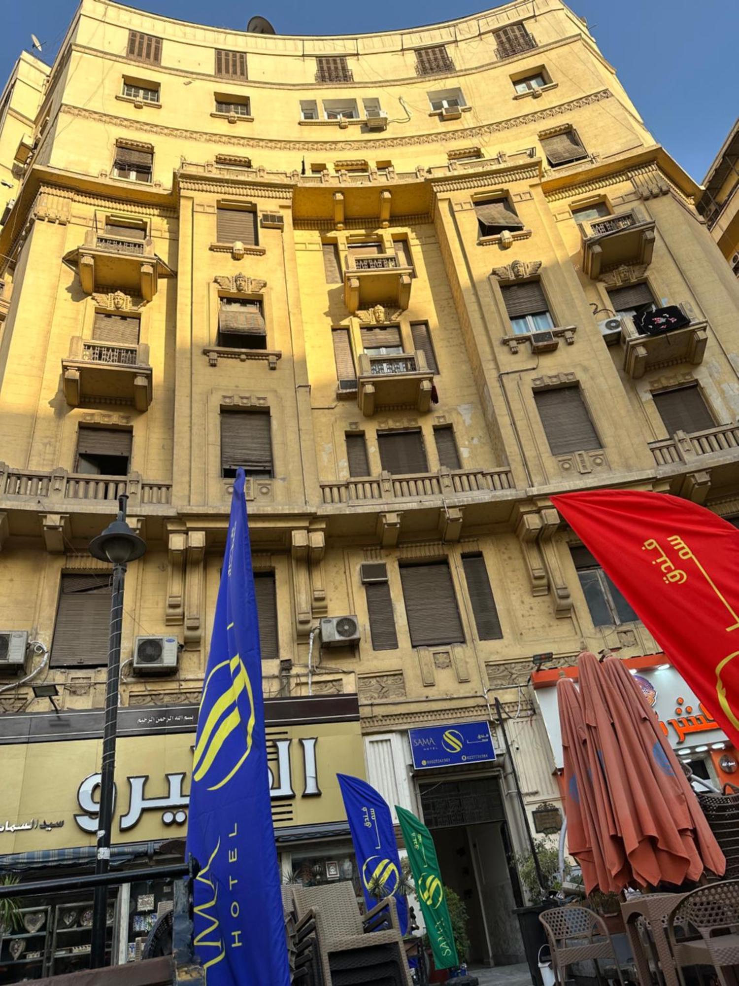 Sama Hotel Káhira Exteriér fotografie